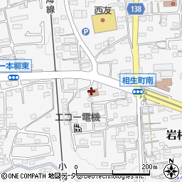 岩村田相生町公会場周辺の地図