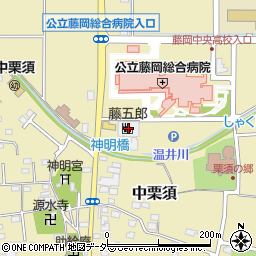 藤澤ねぼけ堂工場周辺の地図