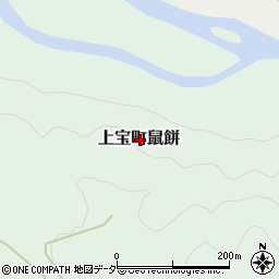 岐阜県高山市上宝町鼠餅周辺の地図
