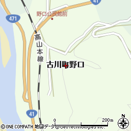 岐阜県飛騨市古川町野口周辺の地図
