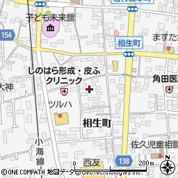 長野県佐久市岩村田（相生町）周辺の地図
