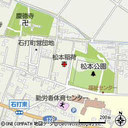 松本稲荷周辺の地図