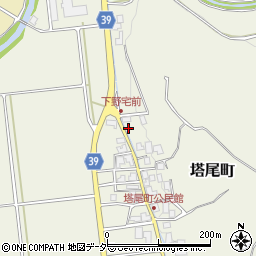 石川県加賀市塔尾町ロ周辺の地図