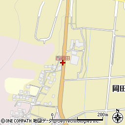 西岡田周辺の地図