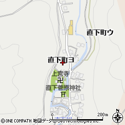 石川県加賀市直下町ヨ周辺の地図