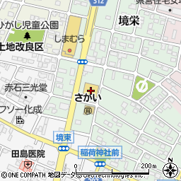 クスリのアオキ伊勢崎境店周辺の地図