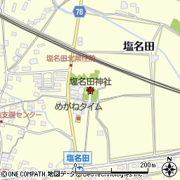 塩名田神社周辺の地図