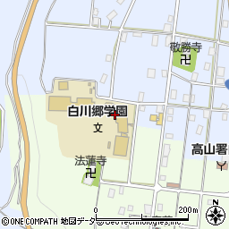 白川村立白川郷学園周辺の地図