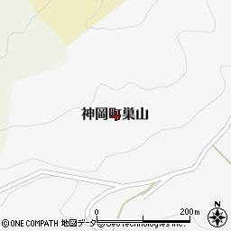 岐阜県飛騨市神岡町巣山周辺の地図