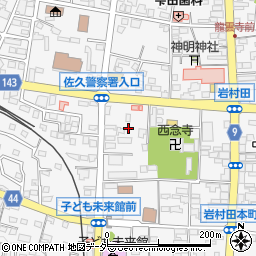 長野県佐久市岩村田西本町1209-3周辺の地図