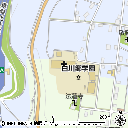 白川村立白川郷学園周辺の地図