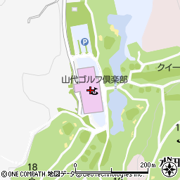 山代ゴルフ倶楽部クラブハウス周辺の地図