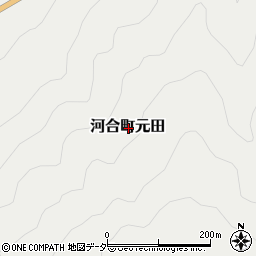 岐阜県飛騨市河合町元田周辺の地図