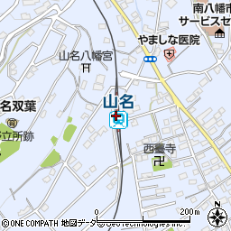 山名駅周辺の地図