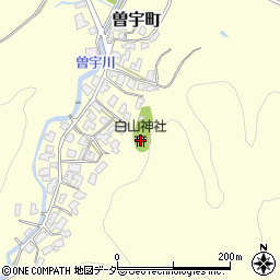 石川県加賀市曽宇町ヲ44周辺の地図