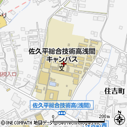 佐久平総合技術高等学校　浅間キャンパス周辺の地図
