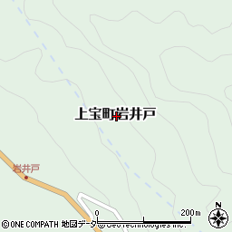 岐阜県高山市上宝町岩井戸周辺の地図