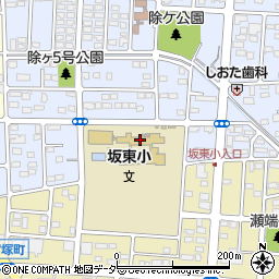 市立坂東小学校周辺の地図