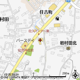 大戸屋佐久平店周辺の地図