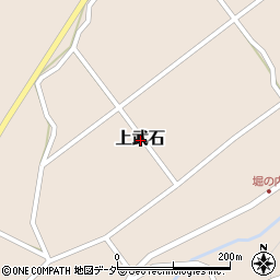 長野県上田市上武石周辺の地図