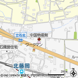 中国物産館周辺の地図