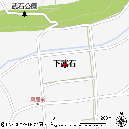長野県上田市下武石周辺の地図