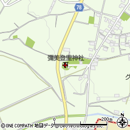 彌美登里神社周辺の地図