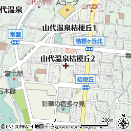 石川県加賀市山代温泉桔梗丘2丁目周辺の地図