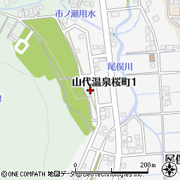 石川県加賀市山代温泉桜町1丁目40周辺の地図