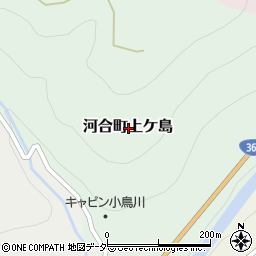 岐阜県飛騨市河合町上ケ島周辺の地図
