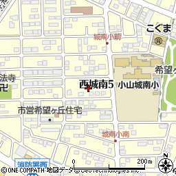 栃木県小山市西城南5丁目20周辺の地図