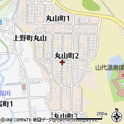 石川県加賀市丸山町周辺の地図