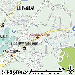 九谷焼窯跡展示館周辺の地図