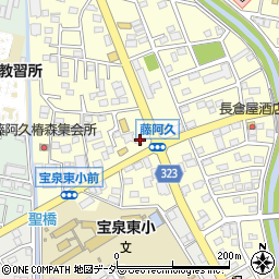 車検のコバック太田藤阿久店周辺の地図
