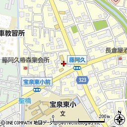 コバック太田藤阿久店周辺の地図