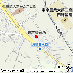 株式会社青木鋳造所周辺の地図