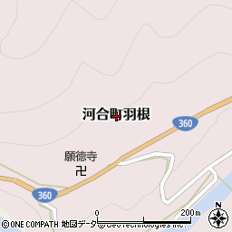 岐阜県飛騨市河合町羽根周辺の地図