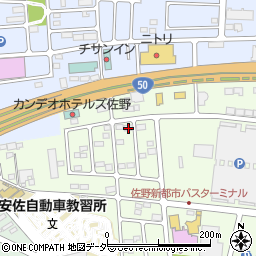 栃木県佐野市越名町2045-2周辺の地図
