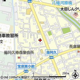 アイオー信用金庫藤阿久支店周辺の地図