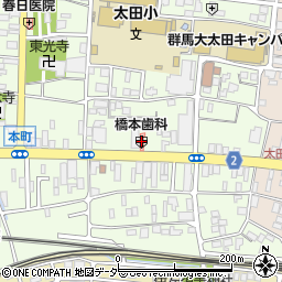 橋本歯科クリニック周辺の地図