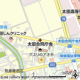 太田合同庁舎前周辺の地図