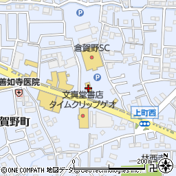 マクドナルド倉賀野西店周辺の地図