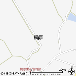 長野県立科町（北佐久郡）桐原周辺の地図