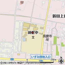 太田市立綿打中学校周辺の地図