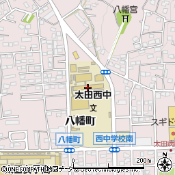 太田市立西中学校周辺の地図