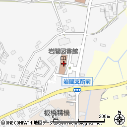 日本最大級 【格安中古】ゼンリン住宅地図 茨城県つくばみらい市 地図 