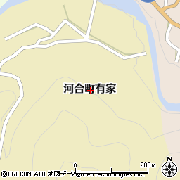 岐阜県飛騨市河合町有家周辺の地図