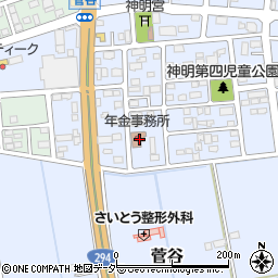 日本年金機構下館年金事務所周辺の地図