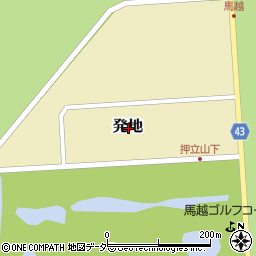 長野県北佐久郡軽井沢町発地周辺の地図