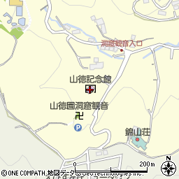合気道群馬県総本部山徳道場周辺の地図